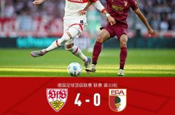 开云体育在线登录-斯特拉斯堡不敌对手，遭遇低迷