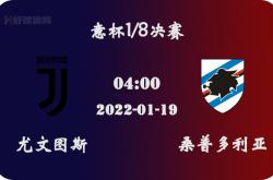 开云体育登录-包含桑普多利亚锋线欠火力，客场难以取胜的词条