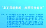 开云体育app下载地址-团结一心备战，球队永不言败信念			的简单介绍