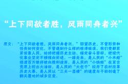 开云体育app下载地址-团结一心备战，球队永不言败信念			的简单介绍