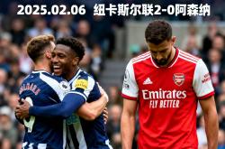 开云体育官网app-包含阿森纳战平对手，继续在欧联杯中前进的词条