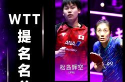 开云体育平台-日本名将奥运惨遭淘汰，惨失金牌机会