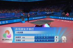 开云体育电竞-新晋强手压倒众路，轻松晋级下轮的简单介绍