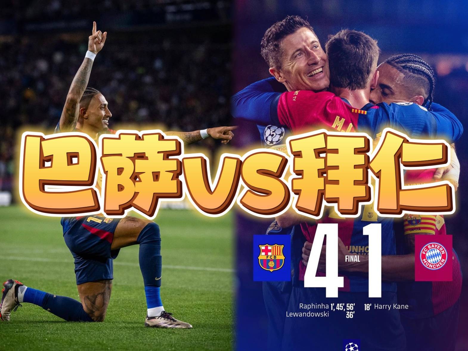 关于巴萨中场发挥出色,梅西领军助攻名噪欧洲的信息 关于巴萨中场发挥出色,梅西领军助攻名噪欧洲的信息