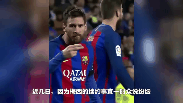 关于巴萨中场发挥出色,梅西领军助攻名噪欧洲的信息 关于巴萨中场发挥出色,梅西领军助攻名噪欧洲的信息