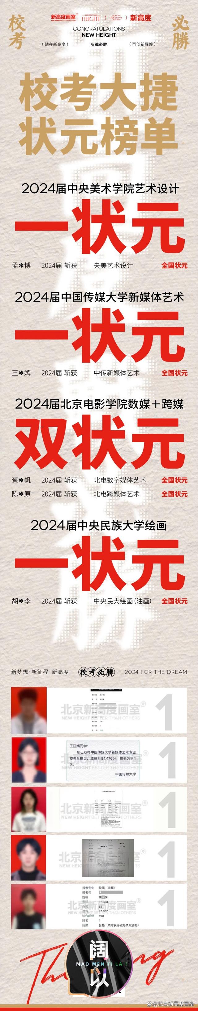 长春百和主场大捷，斩获胜利