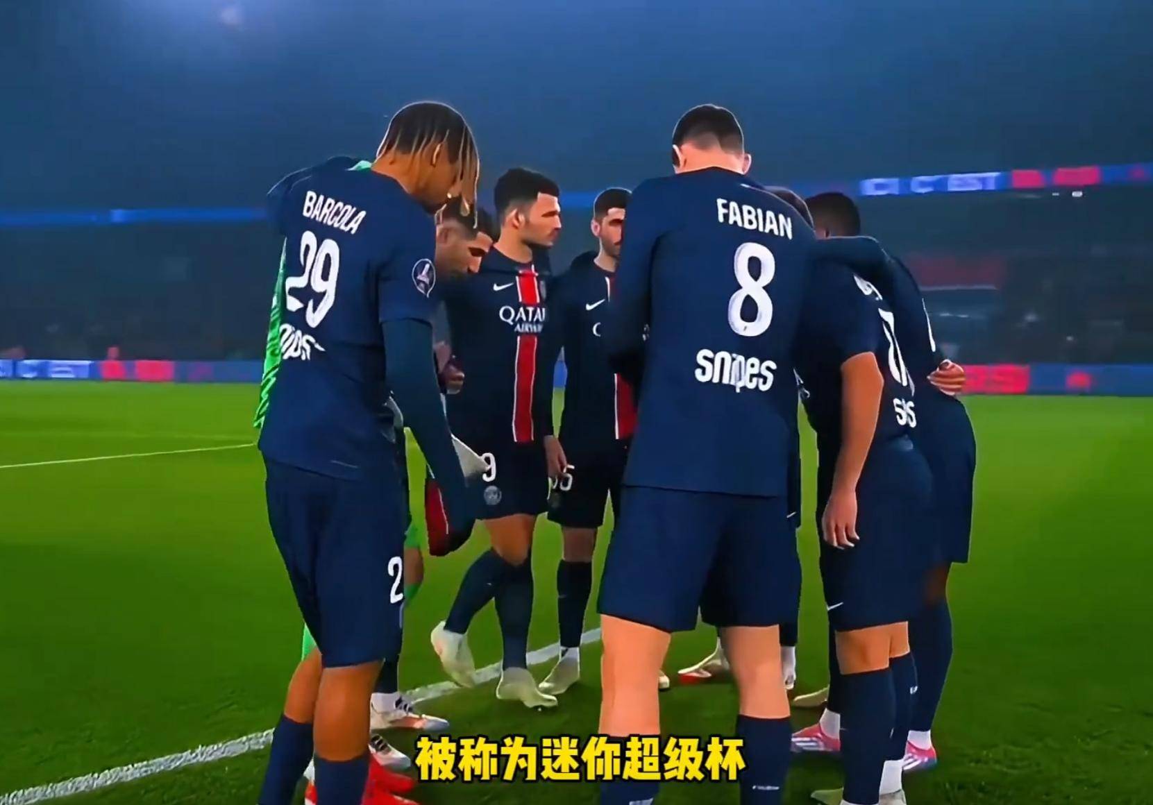 皇马连胜晋级，实现零封对手的壮举