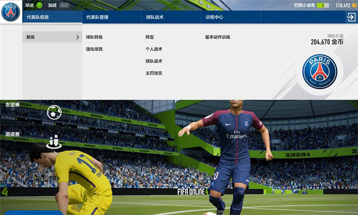 教练组互有高下，讨论最佳战术选项