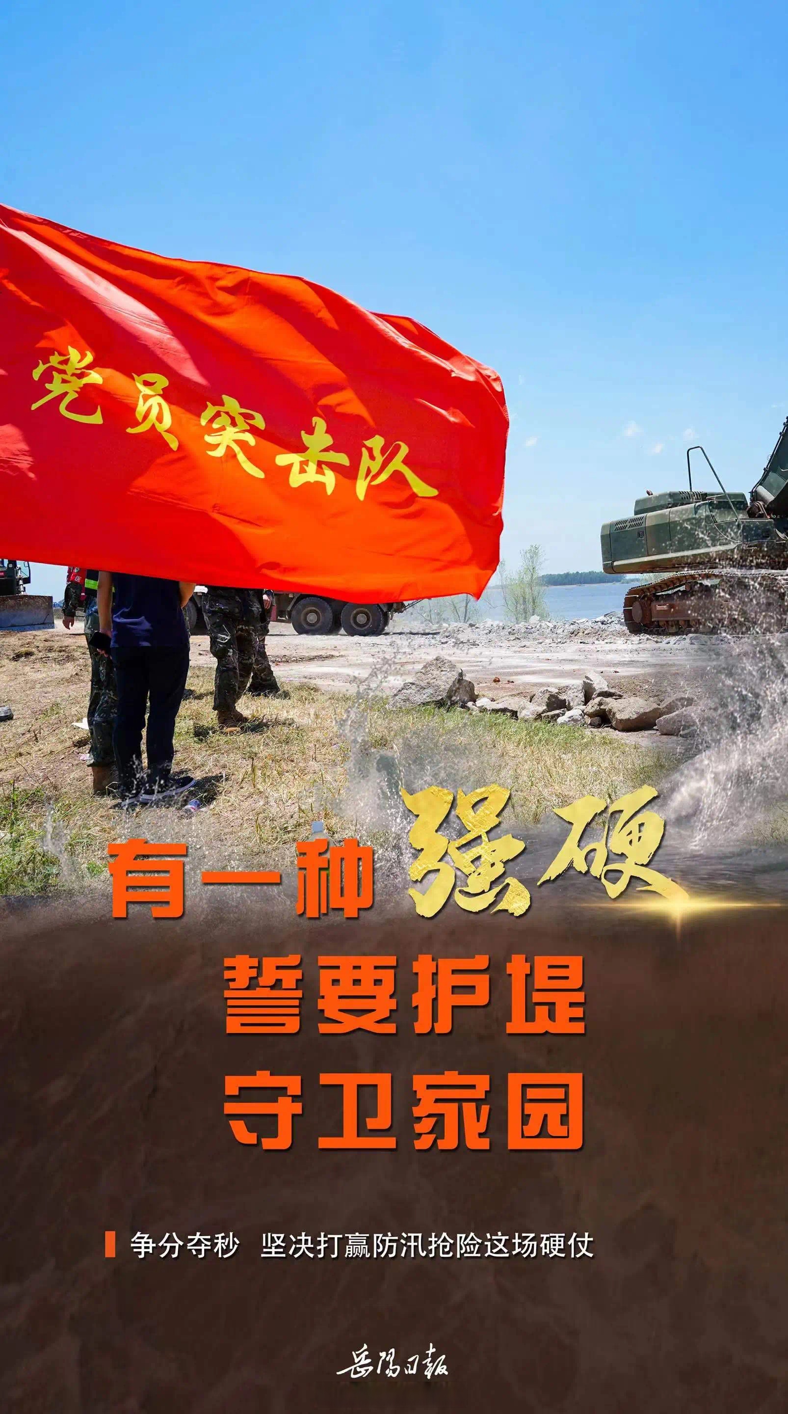 团结一心备战，球队永不言败信念			的简单介绍