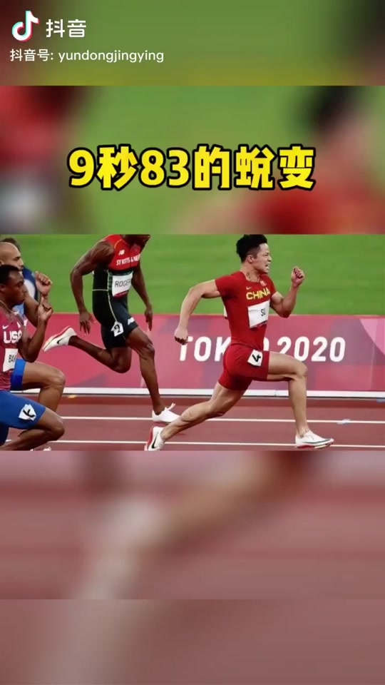 运动员集体备战进入高潮，冲刺成功