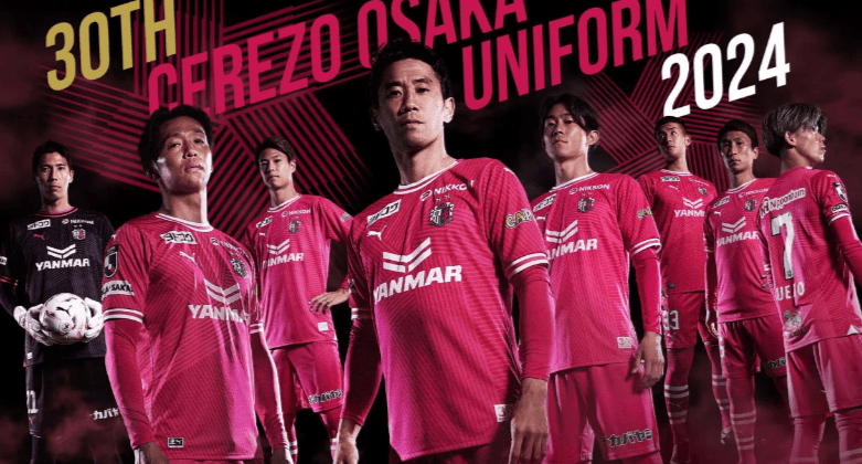 大阪樱花球队备战，迎战强劲对手